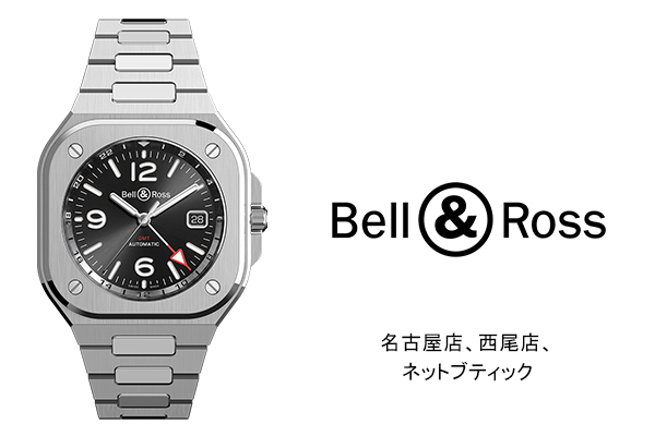 ベル＆ロスのロゴと腕時計の画像