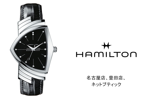 ハミルトンのロゴと腕時計の画像