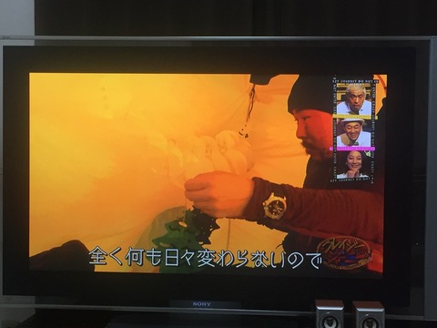 写真 2018-03-23 0 36 53